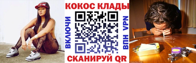 Где купить Тимашёвск ТГК  COCAIN  Амфетамин  Меф  СОЛЬ  Гашиш 