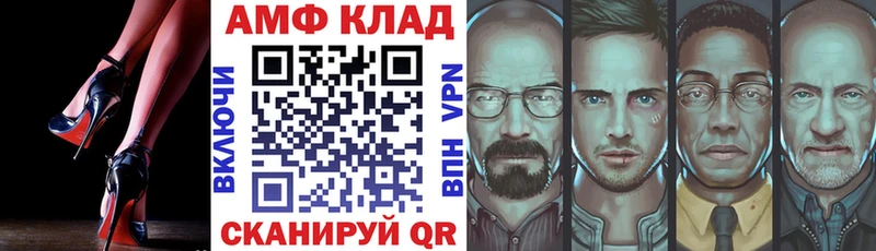 купить наркотики цена Тимашёвск Amphetamine VHQ