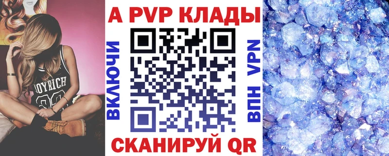 Альфа ПВП крисы CK Тимашёвск