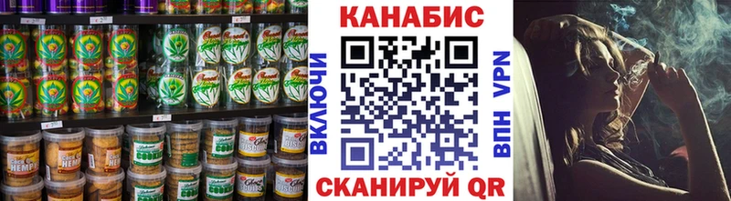Еда ТГК марихуана Тимашёвск