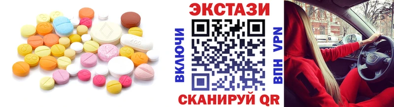 KRAKEN зеркало  Тимашёвск  Ecstasy круглые 