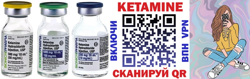 Кетамин VHQ  где купить наркотик  Тимашёвск 