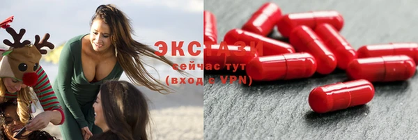 шишки Куйбышев