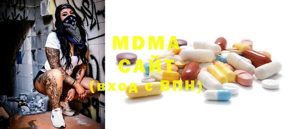 mdma Кулебаки