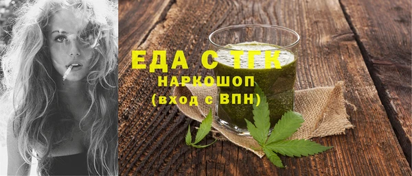 мдма Лиски