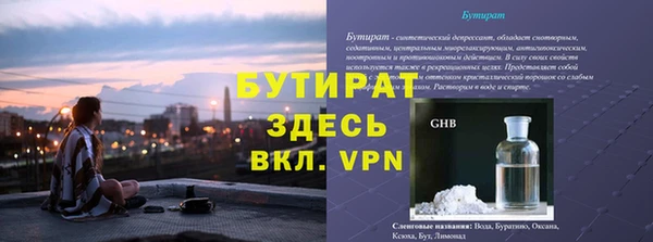 меф Кукмор