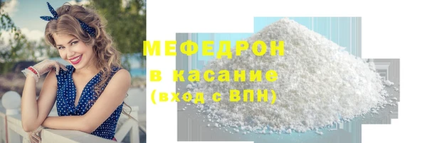 мдма Лиски