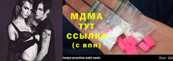 бутик Аксай
