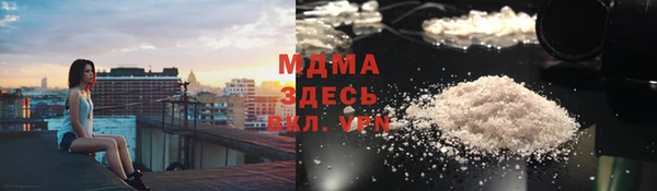 шишки Куйбышев