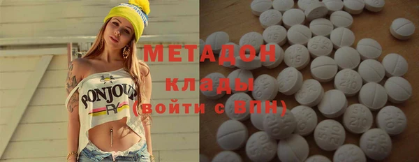 mdma Кулебаки