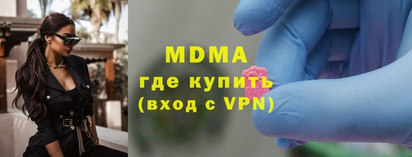 mdma Краснослободск