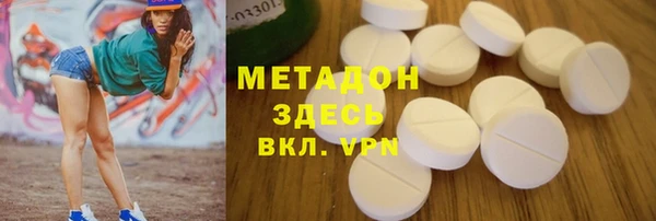 mdma Кулебаки
