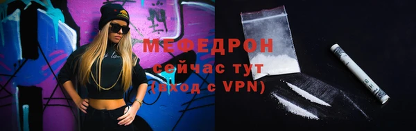 мдма Лиски