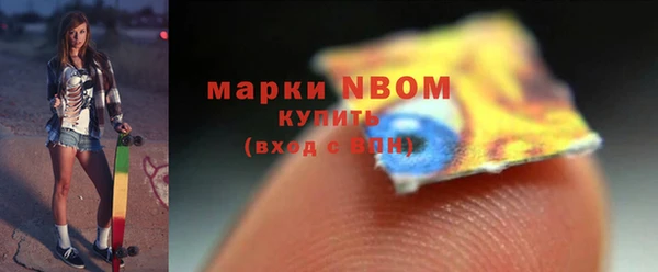 mdma Кулебаки
