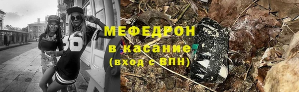 меф Кукмор