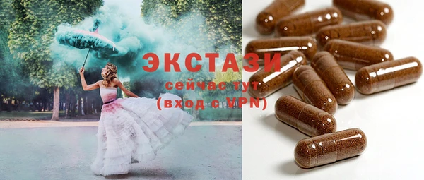гашишное масло Приозерск