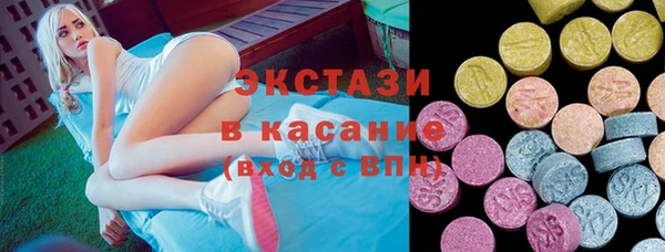 ГАЛЛЮЦИНОГЕННЫЕ ГРИБЫ Лихославль