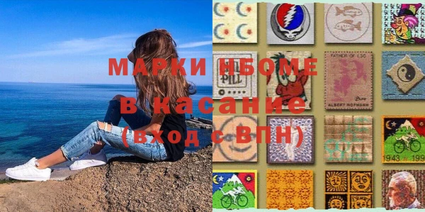 мдма Лиски
