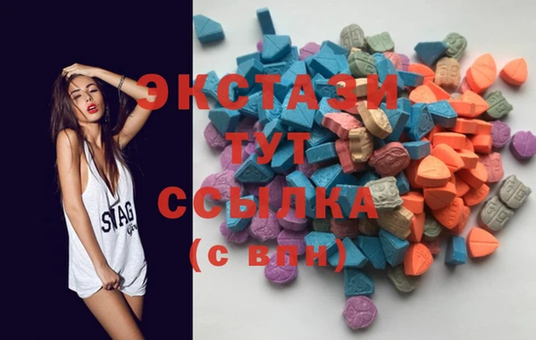 ГАЛЛЮЦИНОГЕННЫЕ ГРИБЫ Лихославль