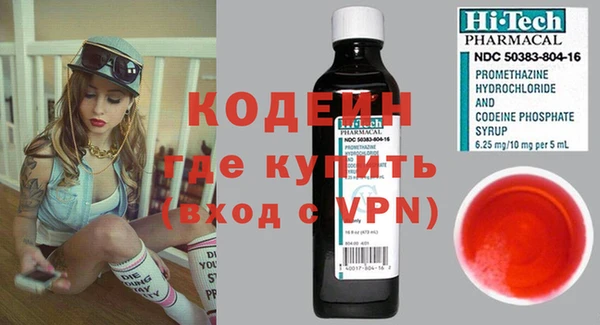 ГАЛЛЮЦИНОГЕННЫЕ ГРИБЫ Лихославль