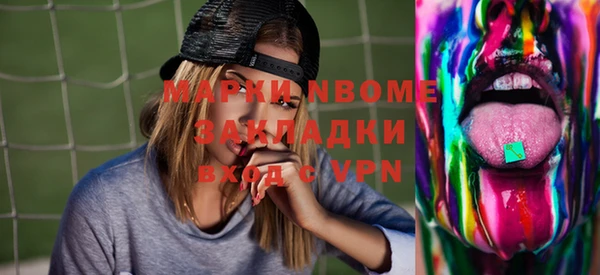 mdma Кулебаки