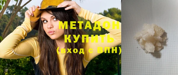 ГАЛЛЮЦИНОГЕННЫЕ ГРИБЫ Лихославль