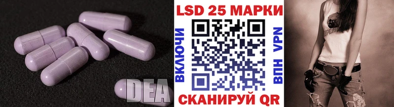 Лсд 25 экстази ecstasy  shop состав  Тимашёвск 