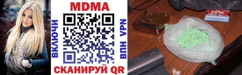 даркнет официальный сайт  Тимашёвск  MDMA молли 