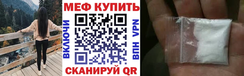 МЕФ VHQ  Тимашёвск 