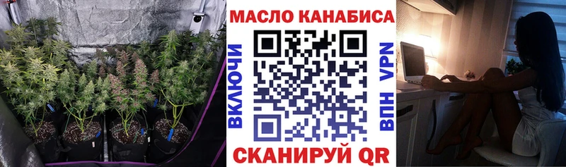 где продают наркотики  Тимашёвск  ТГК THC oil 